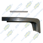 5325-2803016 Клык буфера (ПВХ) н/о(накладка бампера) ГК Ростар